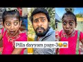 Pilla dayyam page3akkicherry telugucomedye