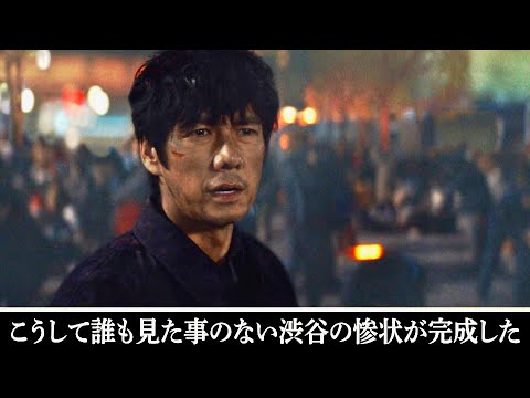 映画『サイレント・トーキョー』特別映像