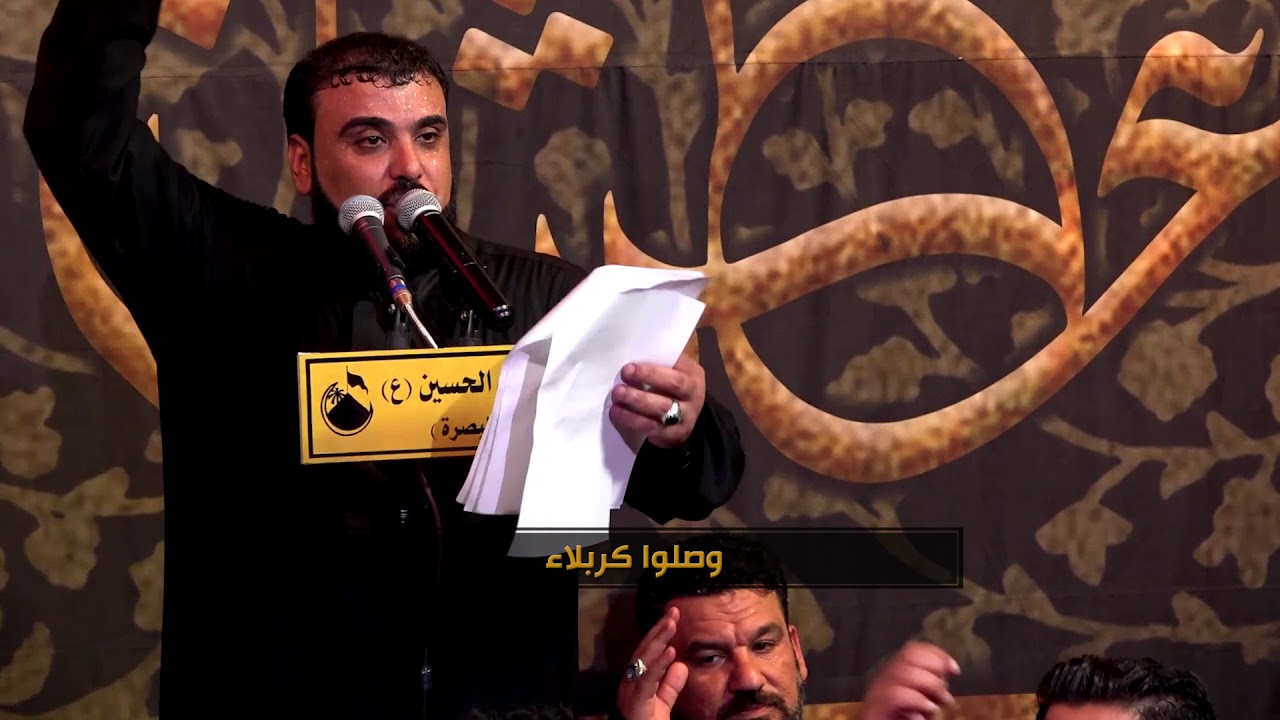 حل يوم النشور - نصير الكربلائي | عزاء لواء الحُسين