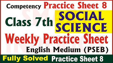 7th Class Social Science Weekly Practice Sheet 8 Competency Based Test English Medium #SmartInderjot