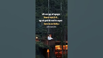 ||Self Respect First|| Instagram Reels short video status whatsapp status video #INSTASHORT4U