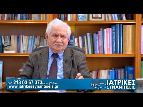 Καρδιακή Ανεπάρκεια - Πως προκαλείται και πως αντιμετωπίζεται - Ιωάννης Νανάς - 04/05/2022