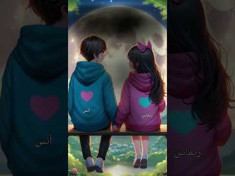 الحب الحب سنيوريتا تصميمي فارس سكر