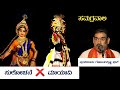 ಮಾಯಾವಿ × ಸುಲೋಚನೆ | ಸಮಗ್ರವಾಲಿ | ಪುಂಡಿಕಾಯಿ ಗೋಪಾಲಕೃಷ್ಣ ಭಟ್ |