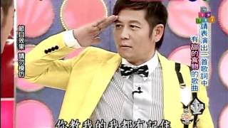20120310-天才衝衝衝-誰是老鼠屎-2/2