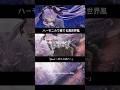 続きはフルMVで...RPGで流れそうな歌! #紫吹まゆ #クロマチックハーモニカ #ハーモニカvtuber