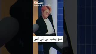 جيمين❤? هلا هلا