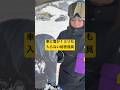 とんでもない物を持ち歩いていた神経質なカービングネキ。#コヤショータイム #snowboard #snowboarding