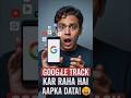 🚨 Google Aapke Data Ko Track Kar Raha Hai!😱 Kaun Kaun se Apps Juda Hai? 📱#Shorts#datasafe #privacy