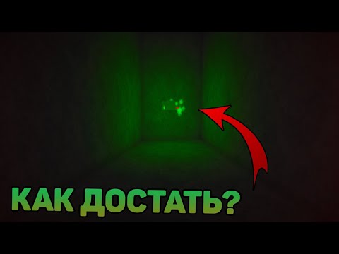 Видео: КАК ДОСТАТЬ ЗЕЛЕНУЮ КОРОБКУ В  LT2? ROBLOX