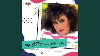Laila Fi Laila