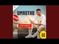 UMnotho STOP And GO Feat JIKIJIKI Maskandi 2026 