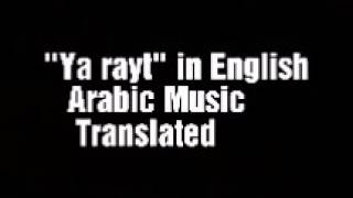 Ya rayt in English |Ellisa| Translated song