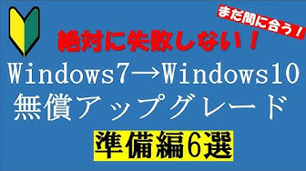 アップグレード Youtube アップグレード Youtube