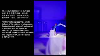 【中国风】《赤伶》都道戏子无情，哪知戏子有心 “Chinese traditional dance” The actor is also patriotic