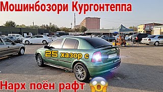 МОШИНБОЗОРИ КУРГОНТЕППА НАРХИ МОШИН ПОЁН РАФТ МАРХАМАТ ДУСТОН НАРХИ ОПЕЛ СИДАН ТАЙОТА КАРОЛА