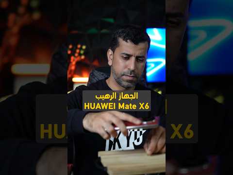 مراجعة جهاز   6