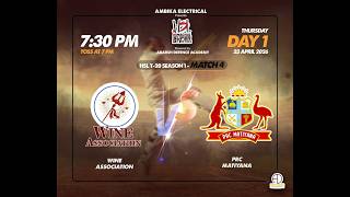 HSL T20 Season 1 Match 5 LIVE | Dictators Bhaba Nagar 🆚 Bat Breaker Rampur