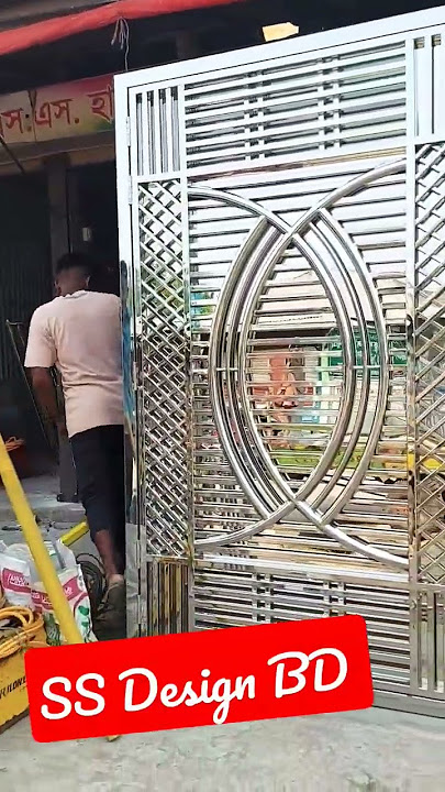 Stillness Still Boundary Gate / SS Design BD