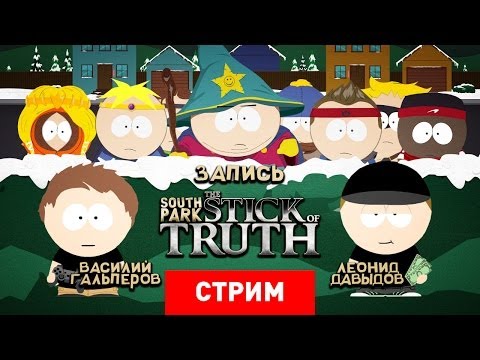 Video: South Park: The Stick Of Truth Er Ute Neste Uke På Switch