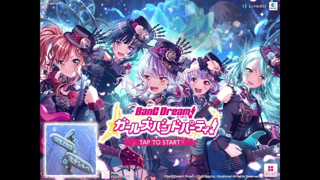 Bang Dream Girls Band Party Jp Tsukiakari No Michishirube Roselia Expert By Kimonotaku