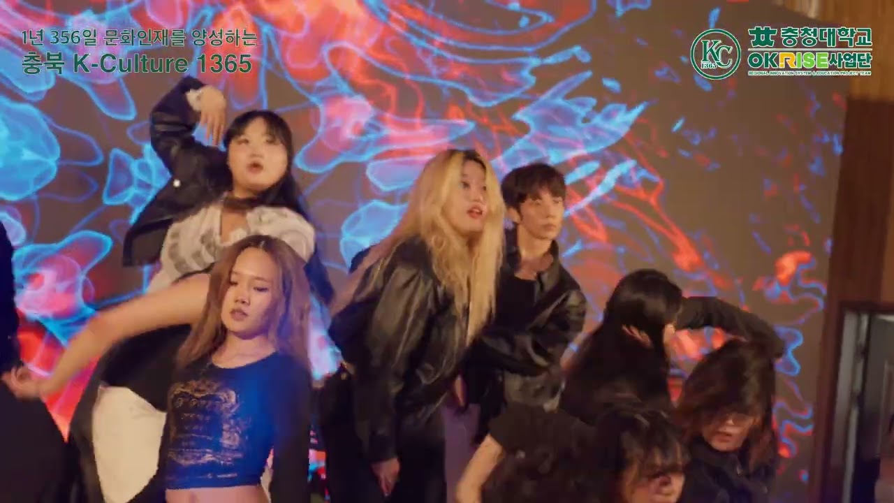 충청대 K-CULTURE 1365 스쿨투어 in 청주농고 | 코레오