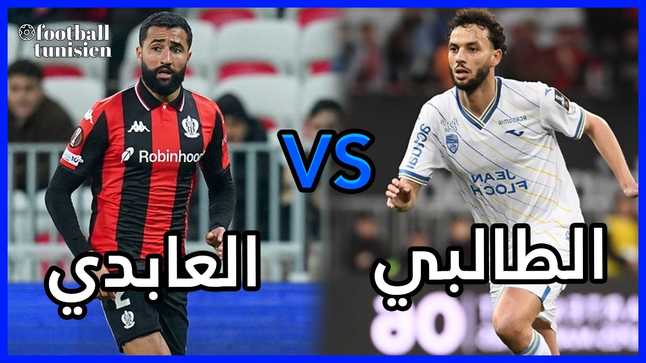 ملخص ما قدمه علي العابدي و منتصر الطالبي Ali Abdi VS Montassar Talbi