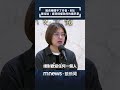 抖音和中共的影響
