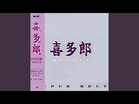 Sorano Kumo (하늘의 구름)