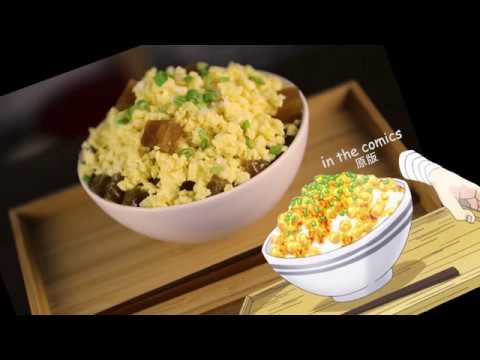 food-wars!【食戟之灵】:-transforming-furikake-gohan