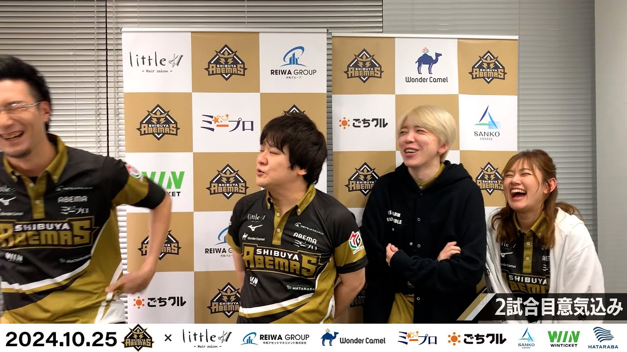 渋谷 SHIBUYA ABEMAS ユニフォーム L Mリーグ 麻雀 アベマズ公式レプリカユニフォーム【2021シーズン版】S