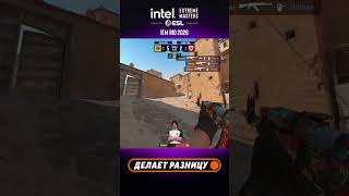 DUMAU ЧИТАЕТ ВСЕХ — чистый квадро против MOUZ #esl #rio #cs #cs2