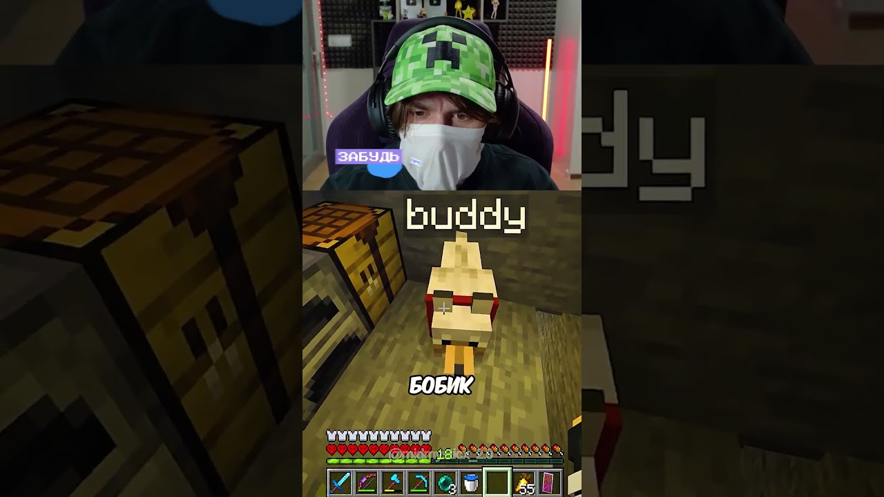 Когда случайно нашел первую шахту... #minecraft #майнкрафт