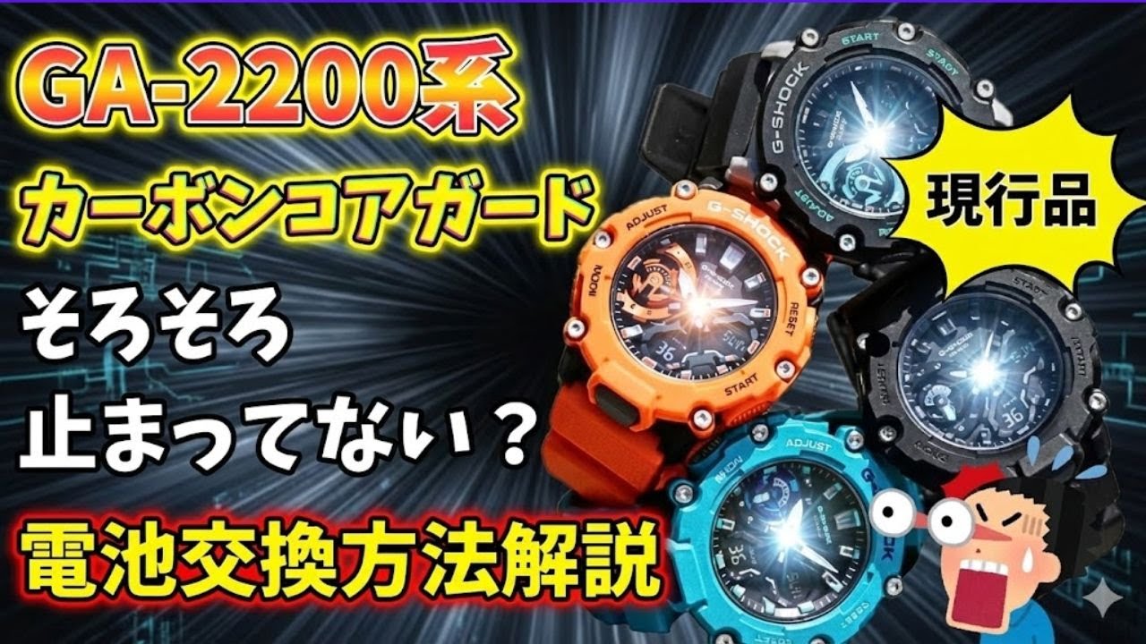 超美品G-shock ANTMAN 新品電池交換済み G-SHOCK 電池交換済プレミア商品・保証なし・外装＆BOX訳あり G