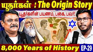        The Untold Story Of Israel Krishnavel Jewish History