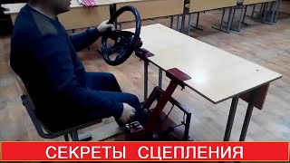 Когда выжимать педаль сцепления при снижении скорости?