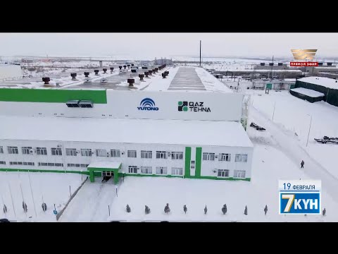 О заводе QazTehna в Карагандинской области