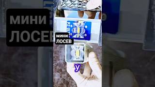 Мини Лампа Лосева #стройка #лайфхак