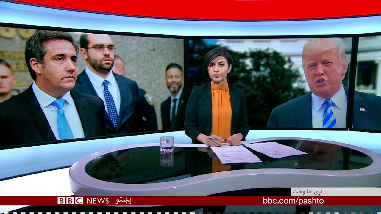 BBC Pashto TV, Naray Da Wakht: 22 Aug 2018