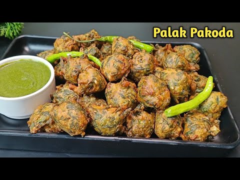 चाय के साथ परफेक्ट पालक पकौड़े | Crispy Palak Pakode