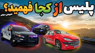 تعویض موتور ماشین تعویض موتور قانونی ماشین screenshot 4