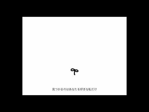 ［猫村いろはcover］ハッピーエンド - back number : bossa arr.