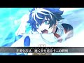 FGO シャルルマーニュ 宝具 Allスキル バトルアクション Fate Grand Order Charlemagne Servant Demonstration FGO シャルルマーニュ 宝具 Allスキル バトルアクション Fate Grand Order Charlemagne Servant Demonstration