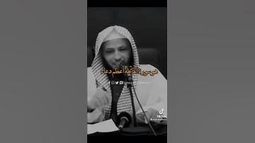 اعظم سوره في  كتاب الله هي سورة الفاتحة