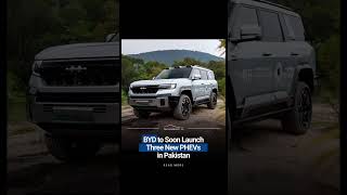 BYD launch Three New PHEVs in Pakistan soon! #car #new #2026 #byd #china #viral #trending #shorts