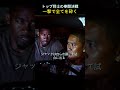 💥 300kgの怪物 vs 一撃必殺のカウボーイ！