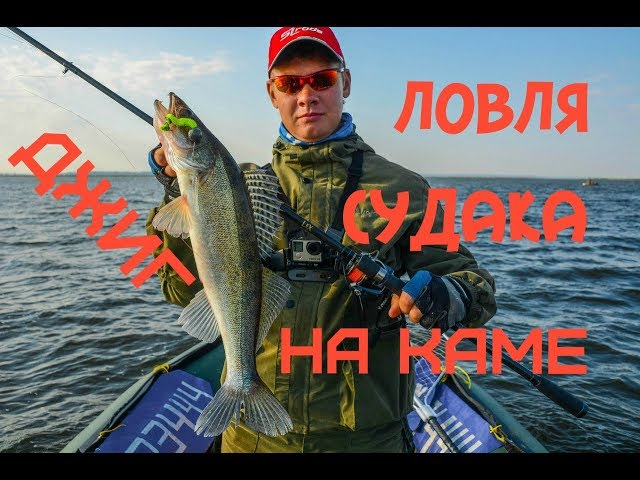 Ловля судака. Джиг на реке Кама