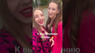 #закулисье Парк культуры и отдыха г Артём #деньмолодежи