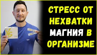 Магний в нашем организме | XS магний со вкусом лимона от Amway