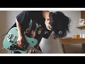 いらないもの / cinema staff 弾いてみた【Guitar cover】【Lyrics】【EnglishSub】|  iranaimono